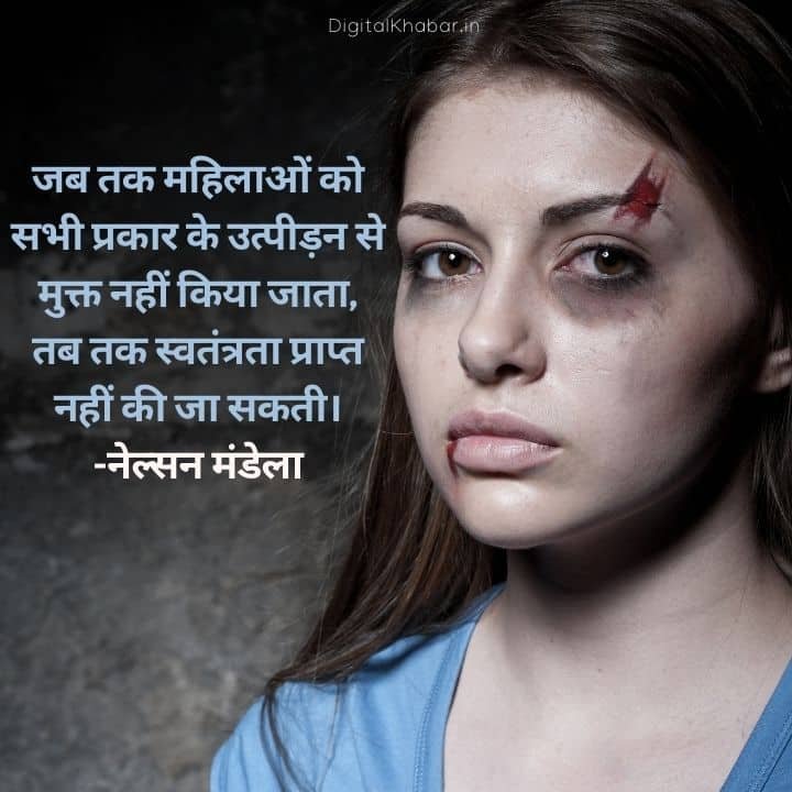 65-women-quotes-in-hindi