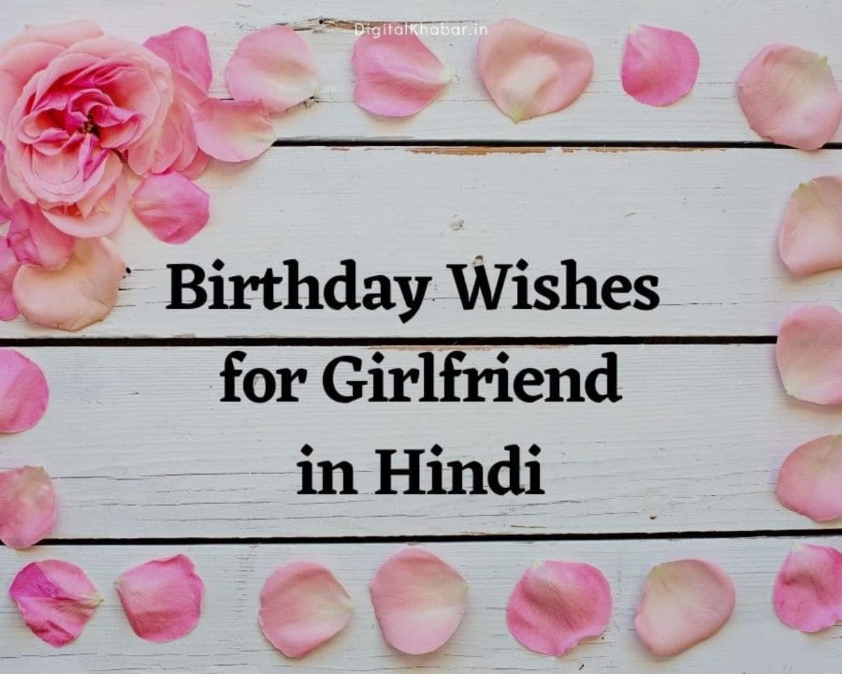 Top-70 Birthday Wishes for Girlfriend in Hindi - Romantic & Sweet