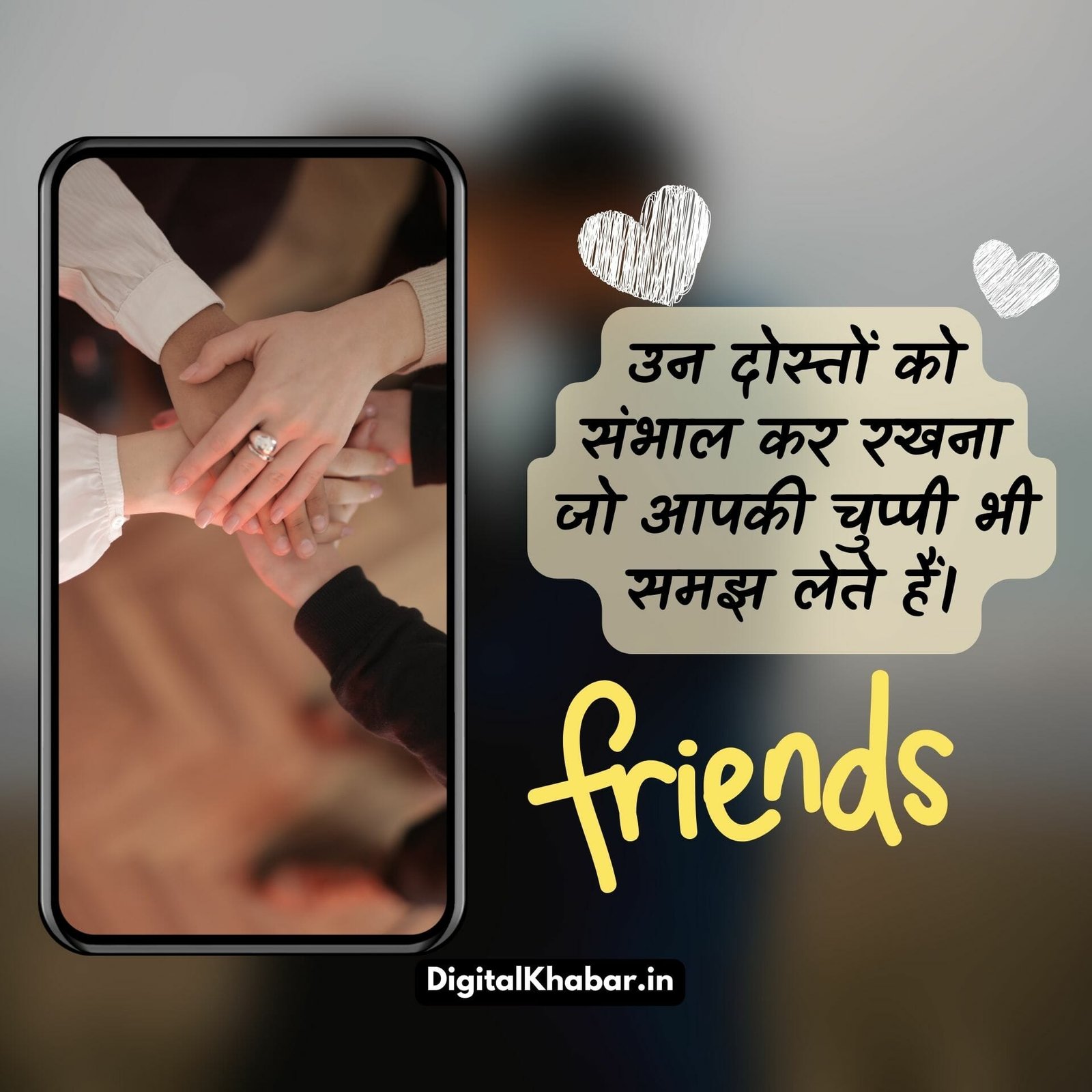 beautiful quotes on friendship love and life in hindi