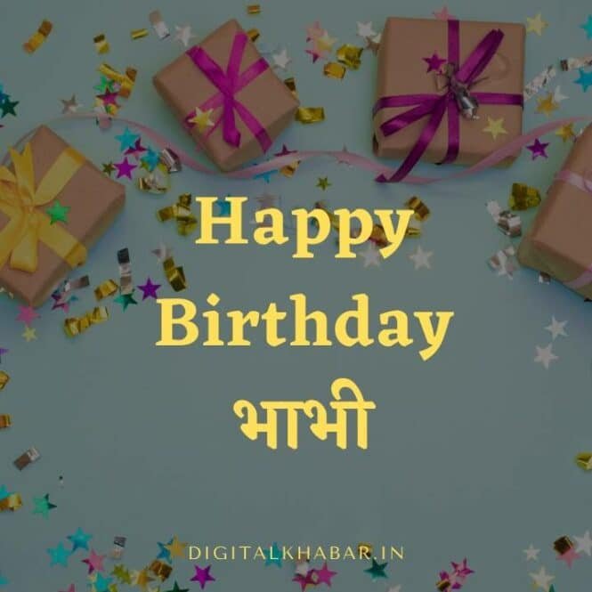 Birthday Wishes For Bhabhi Images Digital Pictures Downloads