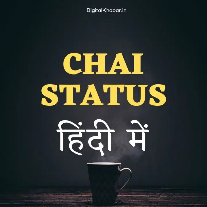 Funny Chai Status in Hindi