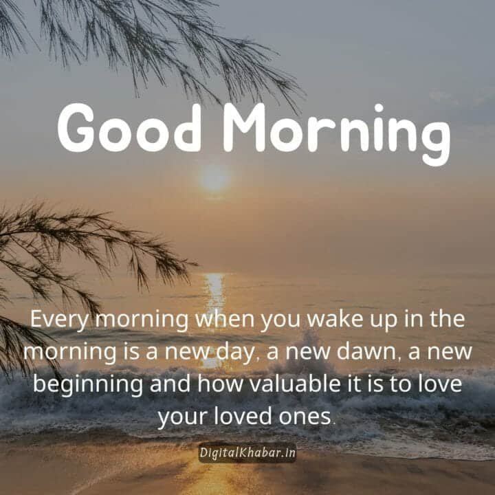 Good Morning Images with Quotes in HD {New+Free}