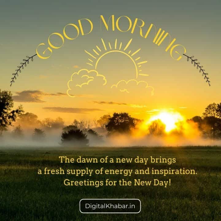 Good Morning Images With Quotes In Hd New+Free