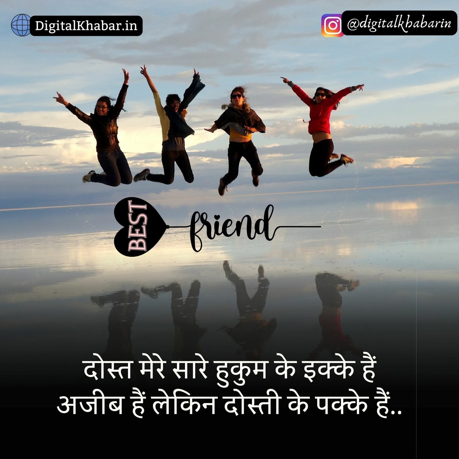 friends funny quotes in hindi        <h3 class=