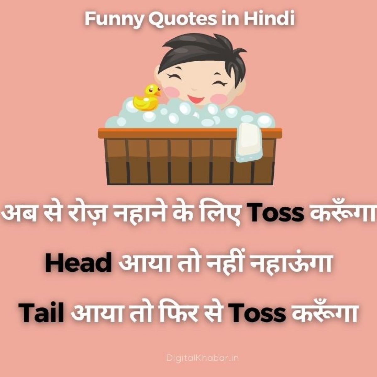 100 फन क ट स Funny Quotes In Hindi For Whatsapp Status