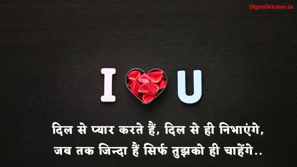 i love you quotes