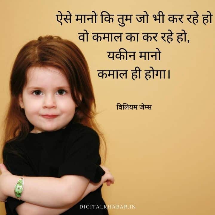 70 Self Respect Quotes In Hindi 