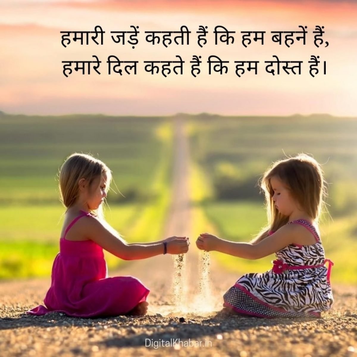 Top 999+ hindi quotes images – Amazing Collection hindi quotes images ...