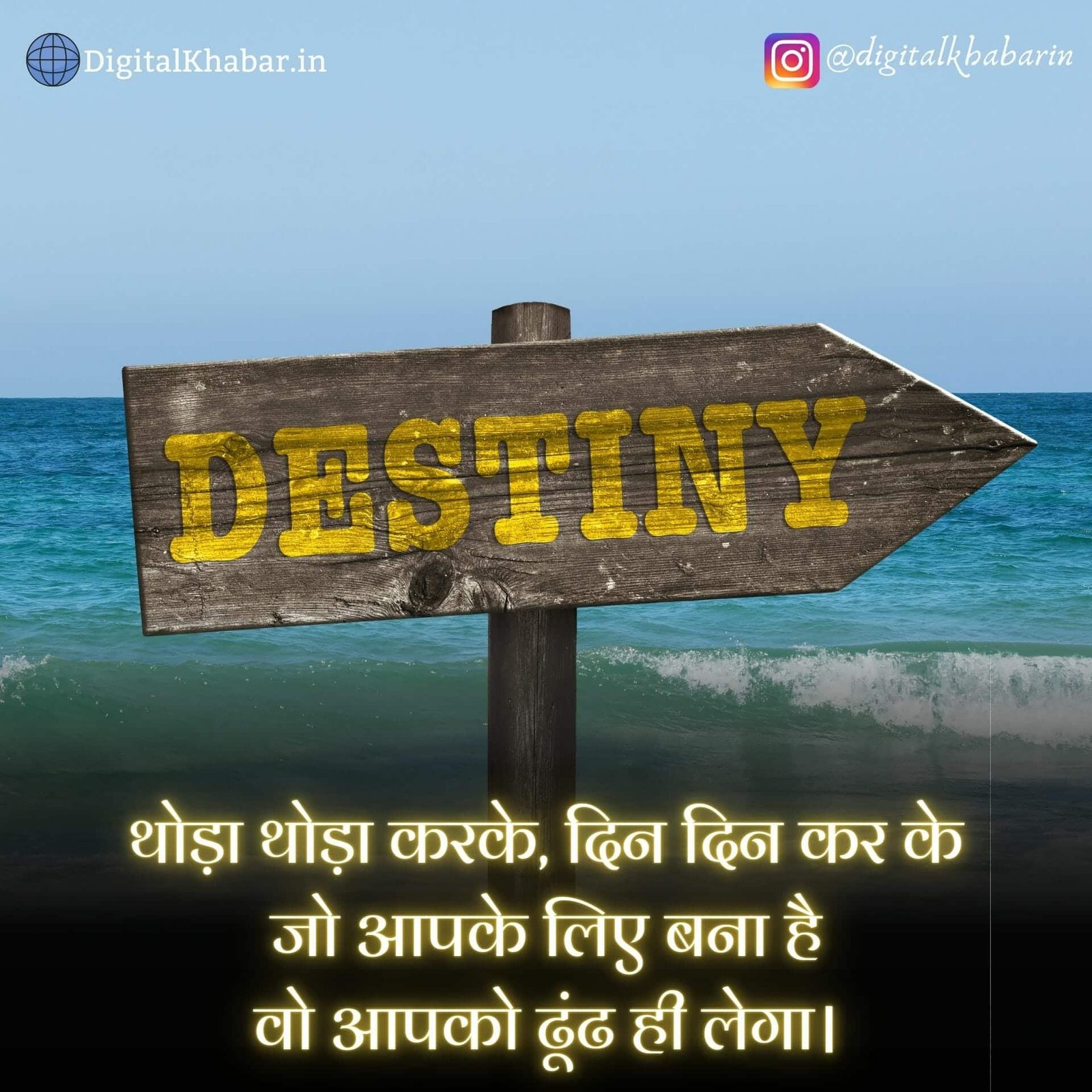 motivational quotes for students in hindi